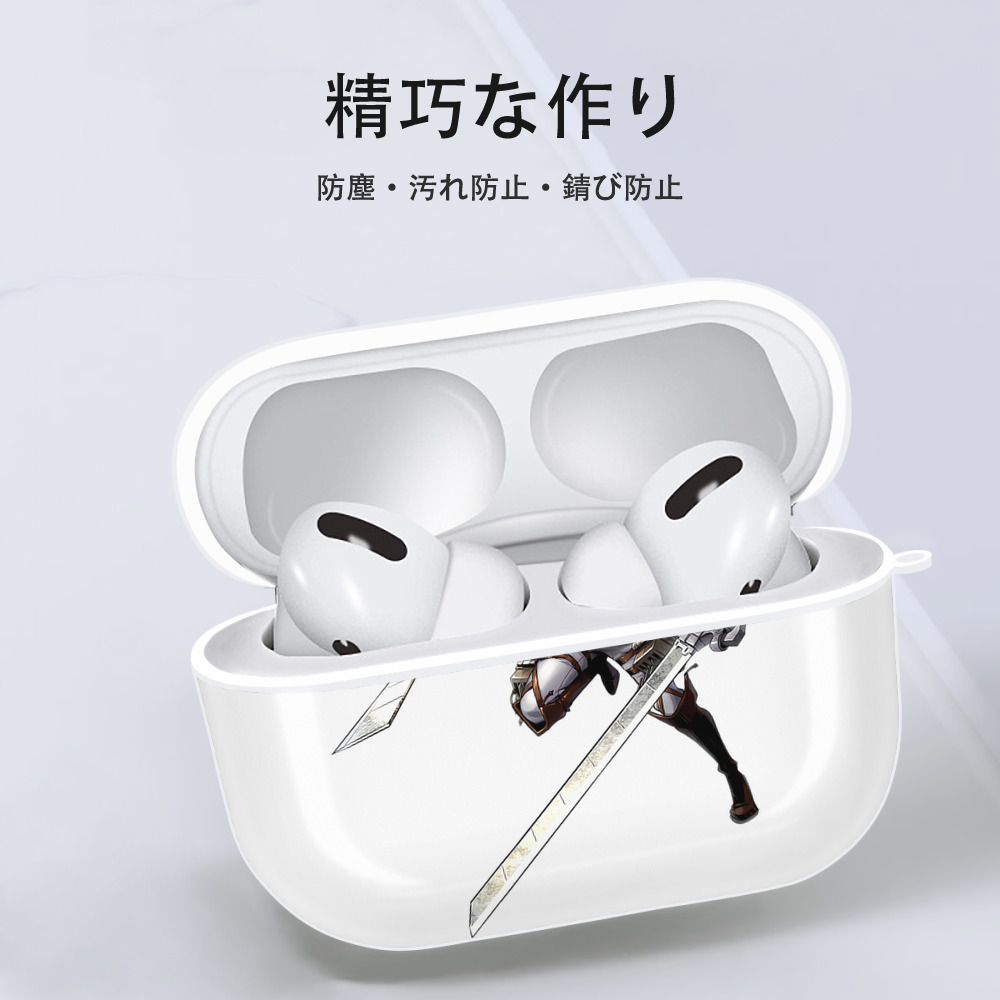 進撃の巨人 アルミン·アルレルト Attack on Titan Armin Arlert 【AirPods Pro用】ハードシェル保護ケース 耐衝撃・防指紋・カラビナ付き商品仕様