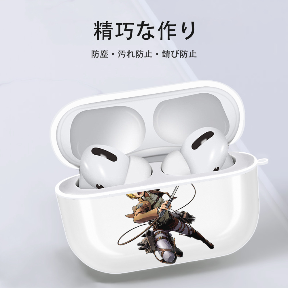 進撃の巨人 アルミン·アルレルト Attack on Titan Armin Arlert 【AirPods Pro用】ハードシェル保護ケース 耐衝撃・防指紋・カラビナ付き商品仕様