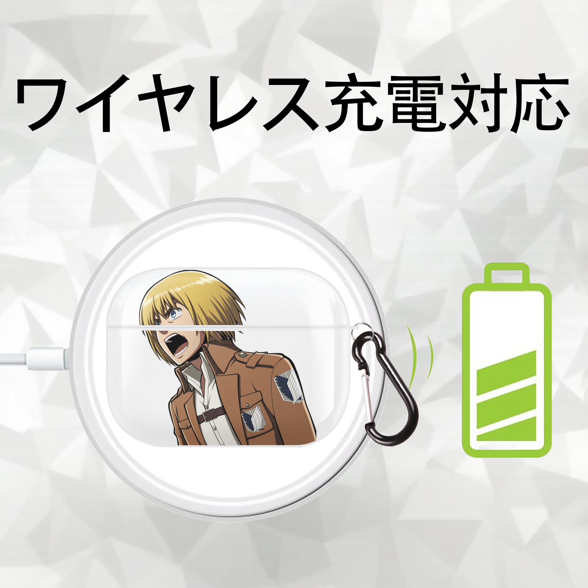 進撃の巨人 アルミン·アルレルト Attack on Titan Armin Arlert 【AirPods Pro用】ハードシェル保護ケース 耐衝撃・防指紋・カラビナ付き商品仕様