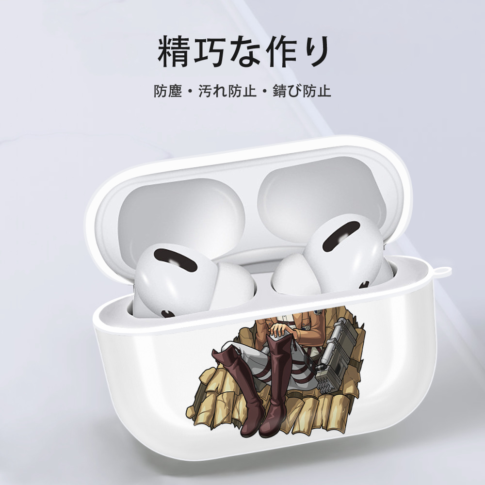 進撃の巨人 アルミン·アルレルト Attack on Titan Armin Arlert 【AirPods Pro用】ハードシェル保護ケース 耐衝撃・防指紋・カラビナ付き商品仕様