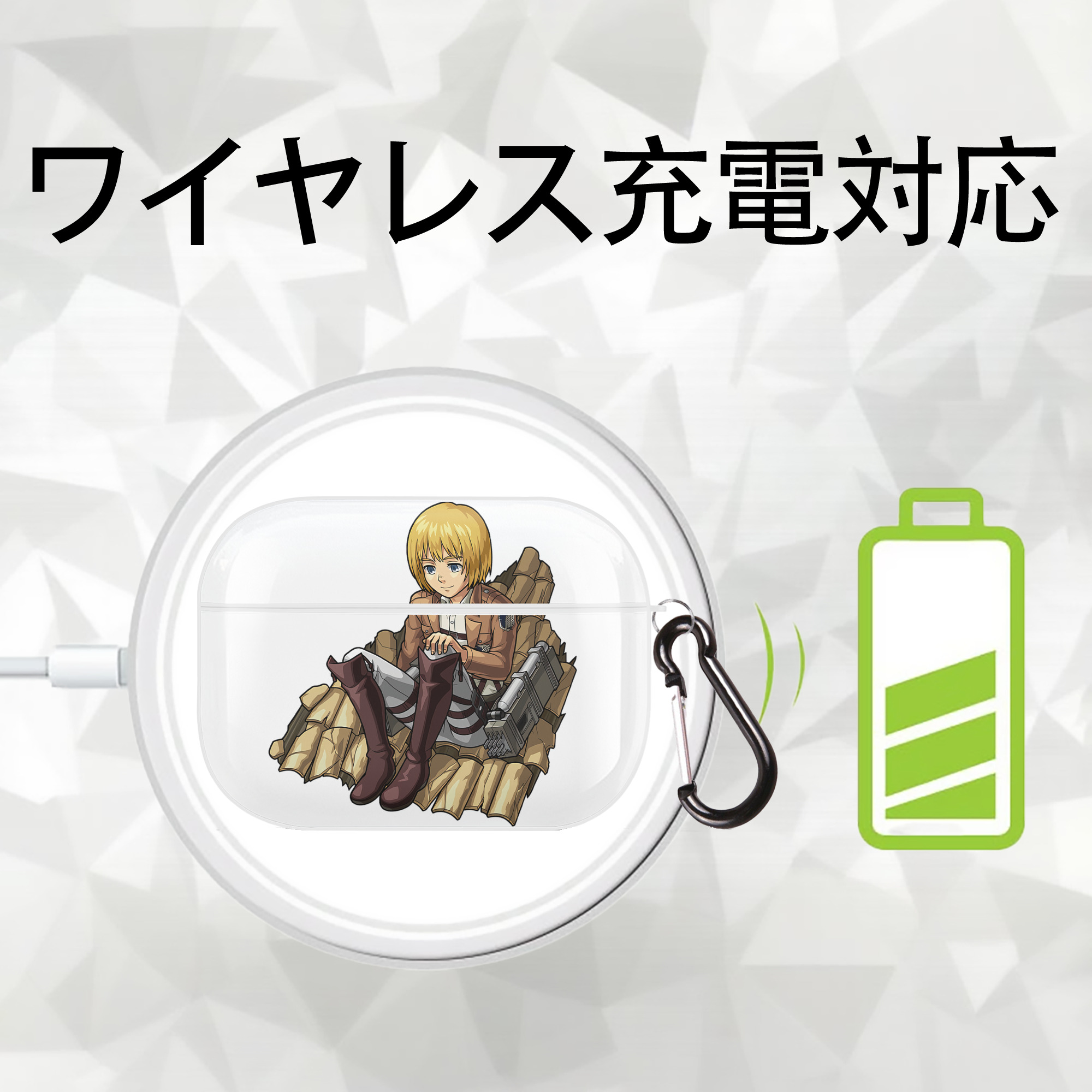 進撃の巨人 アルミン·アルレルト Attack on Titan Armin Arlert 【AirPods Pro用】ハードシェル保護ケース 耐衝撃・防指紋・カラビナ付き商品仕様