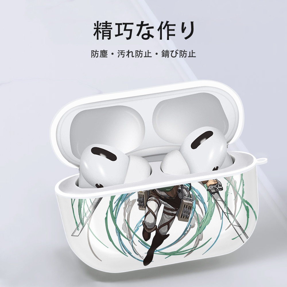進撃の巨人 アルミン·アルレルト Attack on Titan Armin Arlert 【AirPods Pro用】ハードシェル保護ケース 耐衝撃・防指紋・カラビナ付き商品仕様