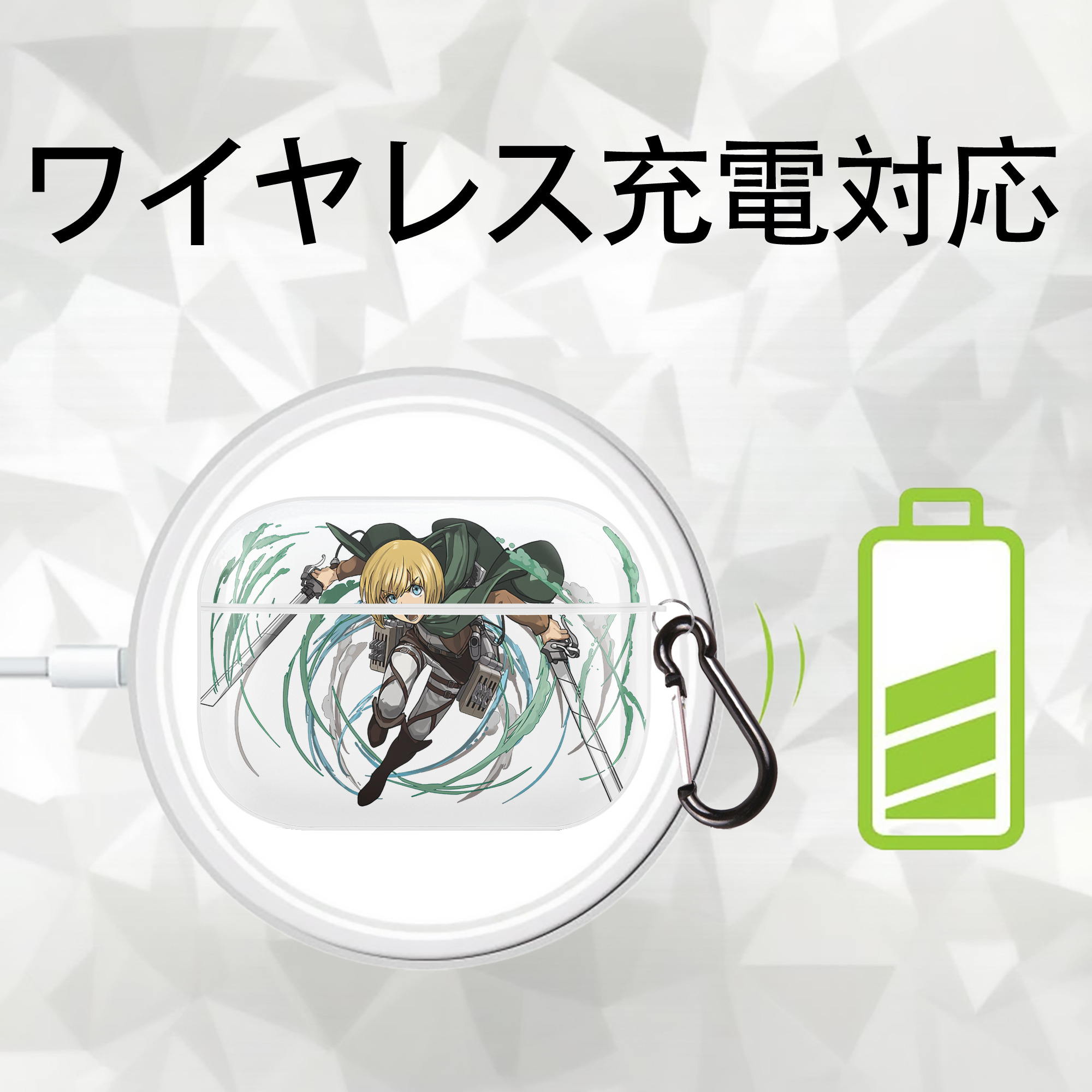 進撃の巨人 アルミン·アルレルト Attack on Titan Armin Arlert 【AirPods Pro用】ハードシェル保護ケース 耐衝撃・防指紋・カラビナ付き商品仕様