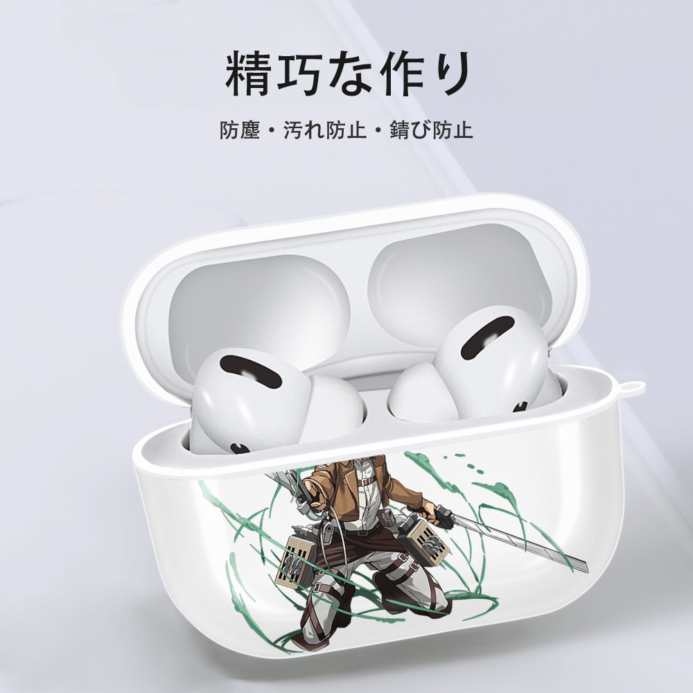 進撃の巨人 アルミン·アルレルト Attack on Titan Armin Arlert 【AirPods Pro用】ハードシェル保護ケース 耐衝撃・防指紋・カラビナ付き商品仕様