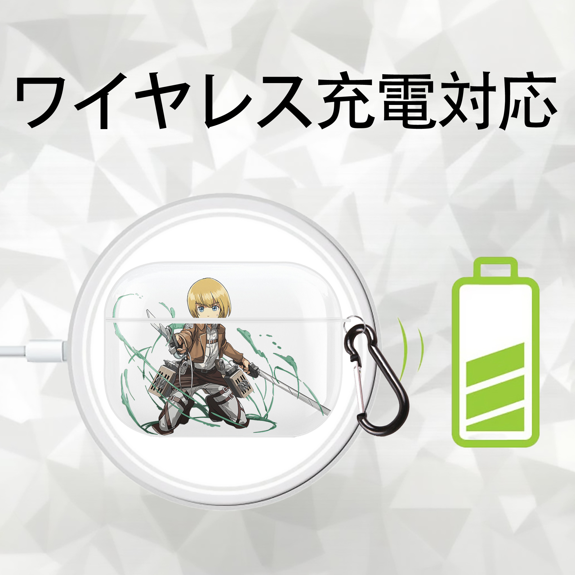 進撃の巨人 アルミン·アルレルト Attack on Titan Armin Arlert 【AirPods Pro用】ハードシェル保護ケース 耐衝撃・防指紋・カラビナ付き商品仕様