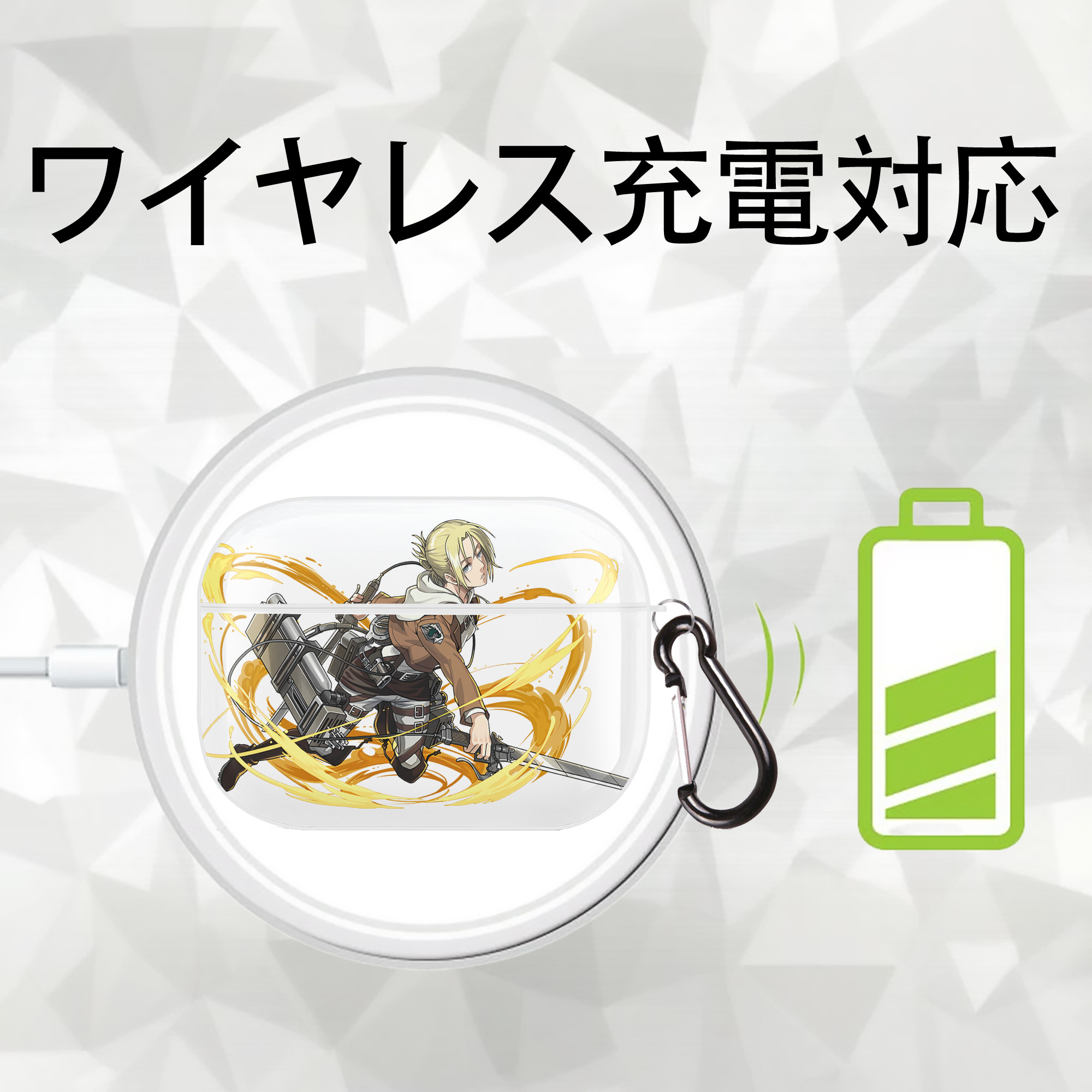 進撃の巨人 アニ・レオンハート Attack on Titan Annie Leonhart 【AirPods Pro用】ハードシェル保護ケース 耐衝撃・防指紋・カラビナ付き商品仕様