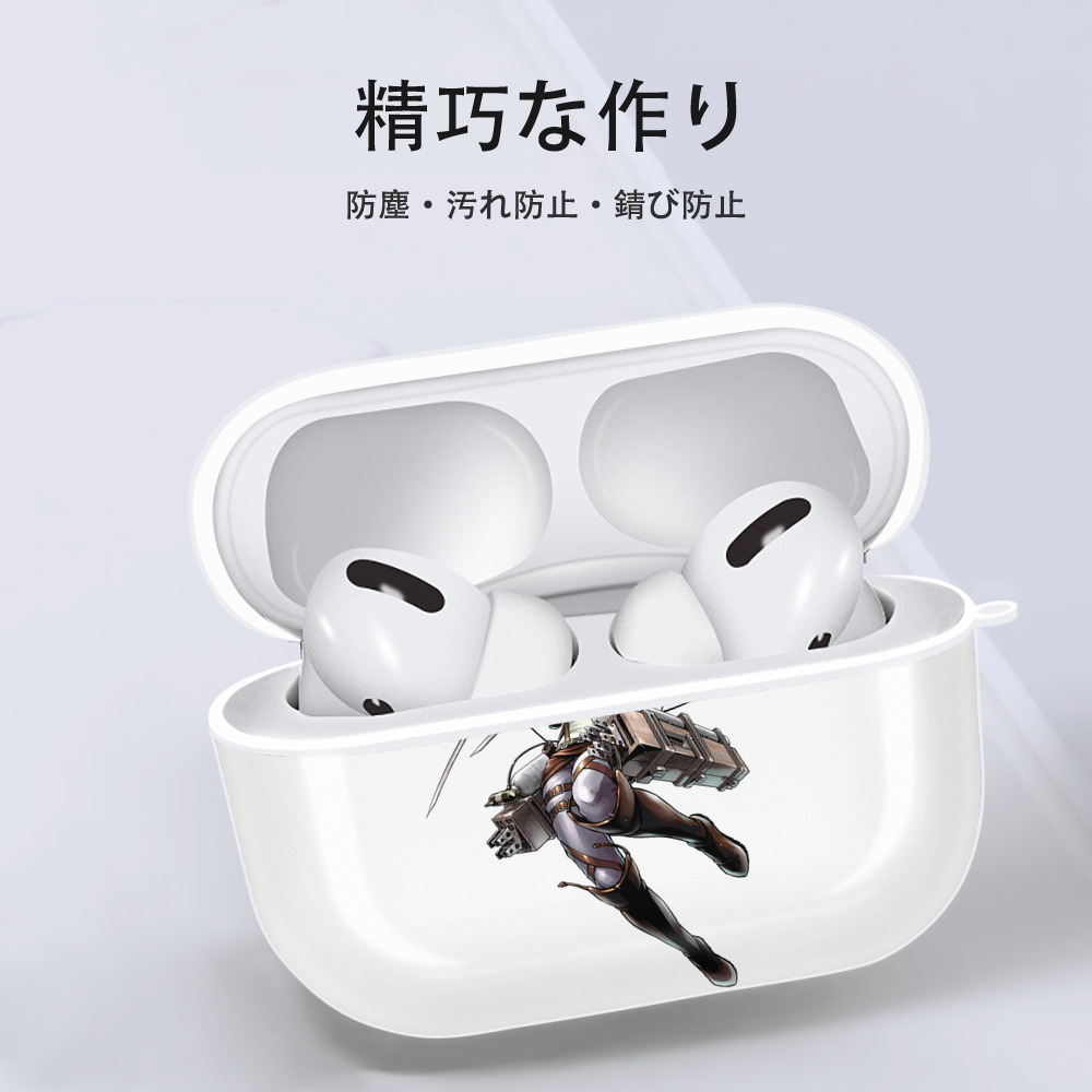 進撃の巨人 アニ・レオンハート Attack on Titan Annie Leonhart 【AirPods Pro用】ハードシェル保護ケース 耐衝撃・防指紋・カラビナ付き商品仕様