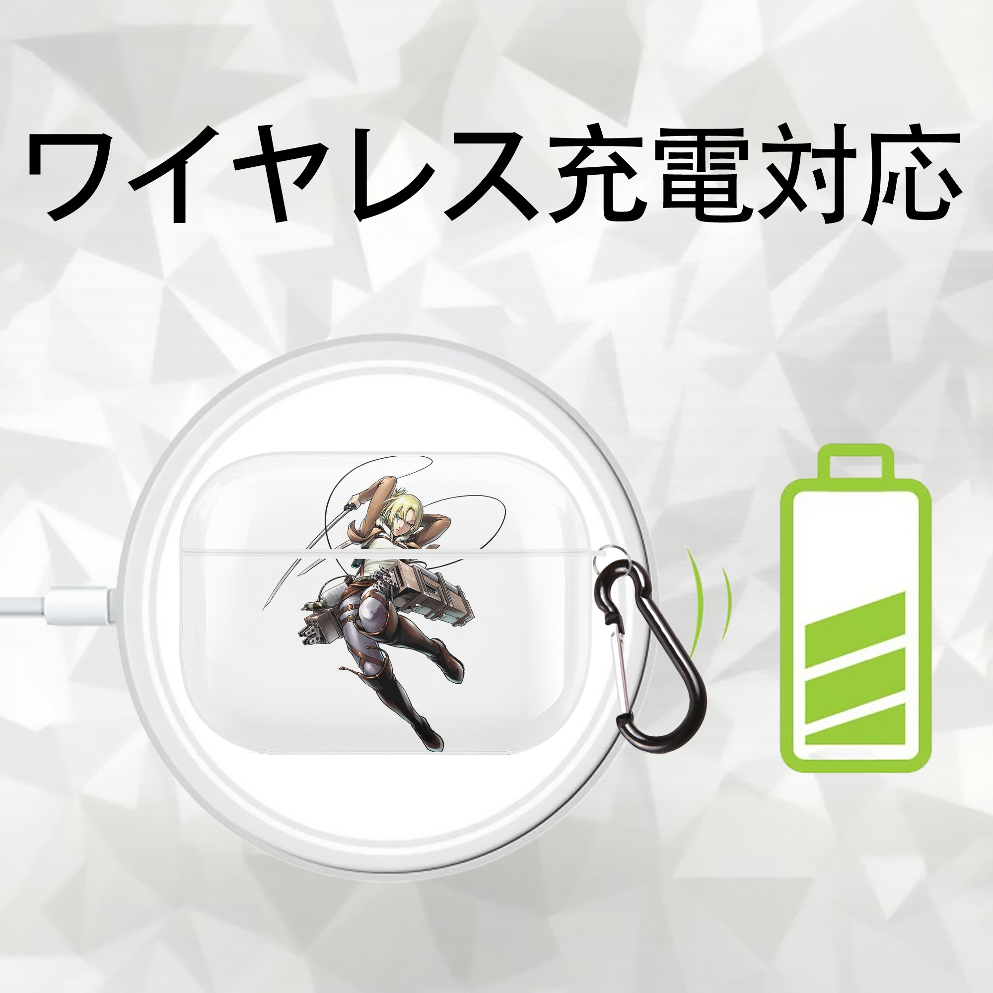 進撃の巨人 アニ・レオンハート Attack on Titan Annie Leonhart 【AirPods Pro用】ハードシェル保護ケース 耐衝撃・防指紋・カラビナ付き商品仕様