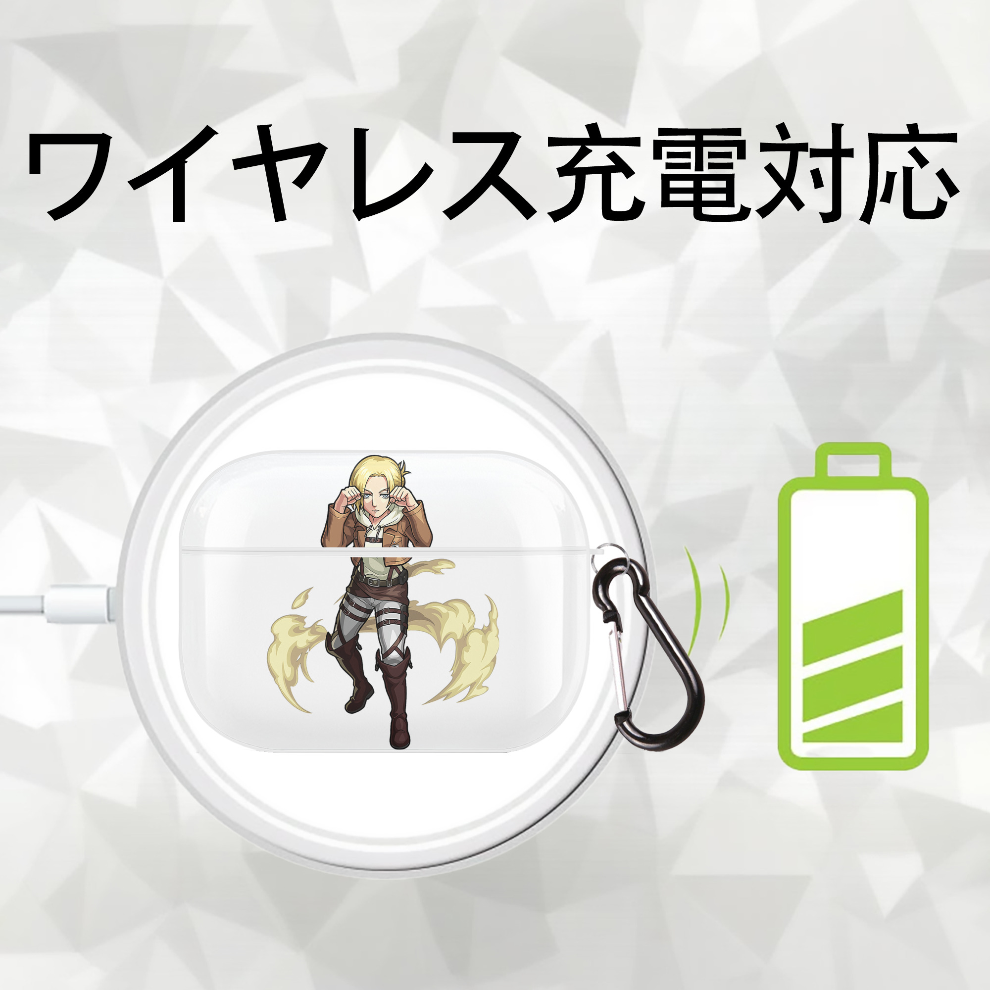 進撃の巨人 アニ・レオンハート Attack on Titan Annie Leonhart 【AirPods Pro用】ハードシェル保護ケース 耐衝撃・防指紋・カラビナ付き商品仕様