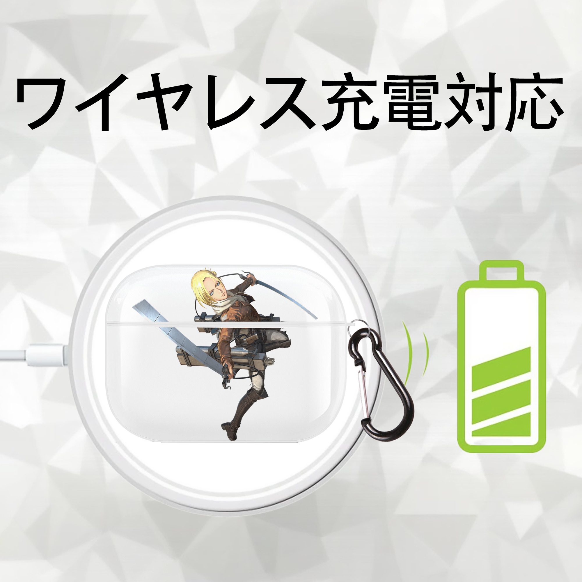 進撃の巨人 アニ・レオンハート Attack on Titan Annie Leonhart 【AirPods Pro用】ハードシェル保護ケース 耐衝撃・防指紋・カラビナ付き商品仕様