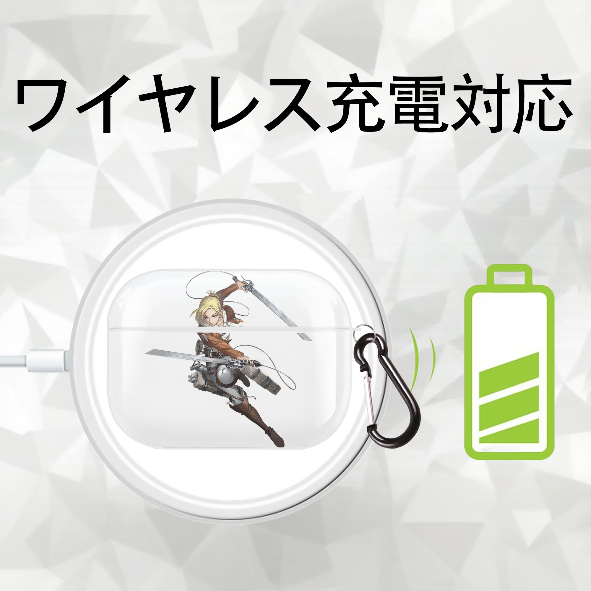 進撃の巨人 アニ・レオンハート Attack on Titan Annie Leonhart 【AirPods Pro用】ハードシェル保護ケース 耐衝撃・防指紋・カラビナ付き商品仕様