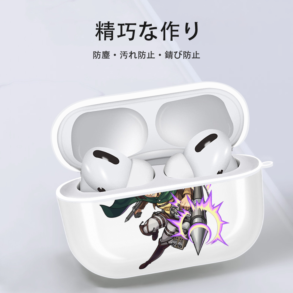 進撃の巨人 ハンジ·ゾエ Attack on Titan Hanji Zoe 【AirPods Pro用】ハードシェル保護ケース 耐衝撃・防指紋・カラビナ付き商品仕様
