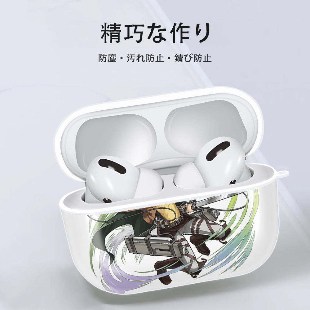進撃の巨人 ハンジ·ゾエ Attack on Titan Hanji Zoe 【AirPods Pro用】ハードシェル保護ケース 耐衝撃・防指紋・カラビナ付き商品仕様