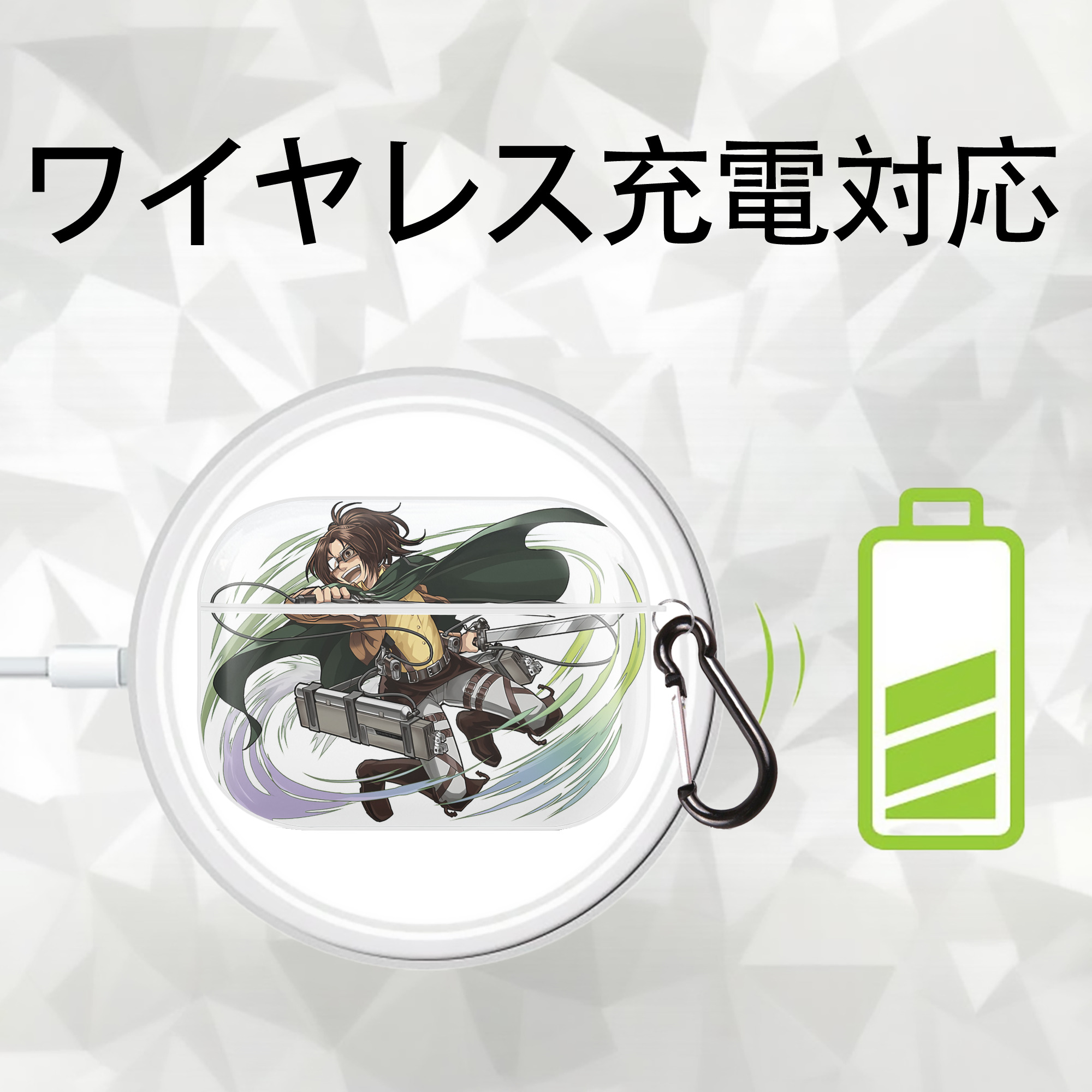 進撃の巨人 ハンジ·ゾエ Attack on Titan Hanji Zoe 【AirPods Pro用】ハードシェル保護ケース 耐衝撃・防指紋・カラビナ付き商品仕様