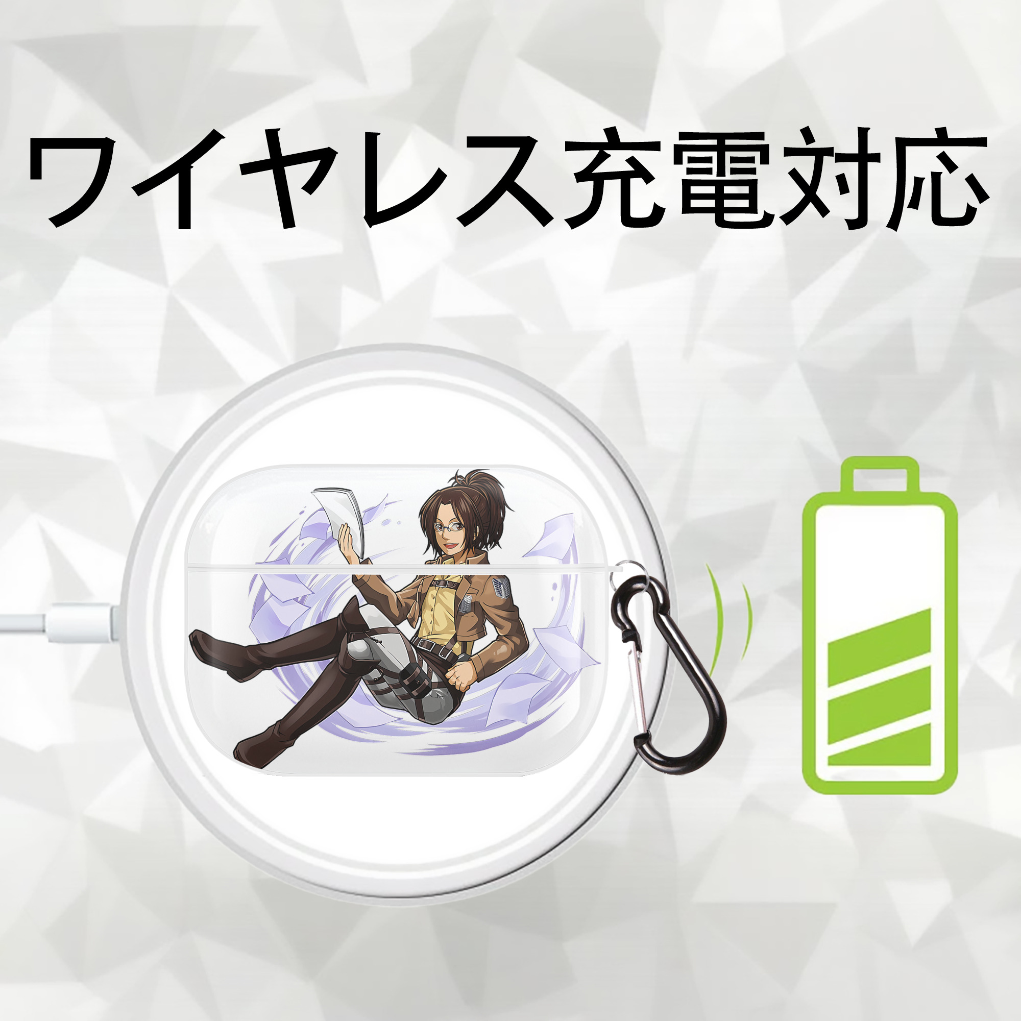 進撃の巨人 ハンジ·ゾエ Attack on Titan Hanji Zoe 【AirPods Pro用】ハードシェル保護ケース 耐衝撃・防指紋・カラビナ付き商品仕様