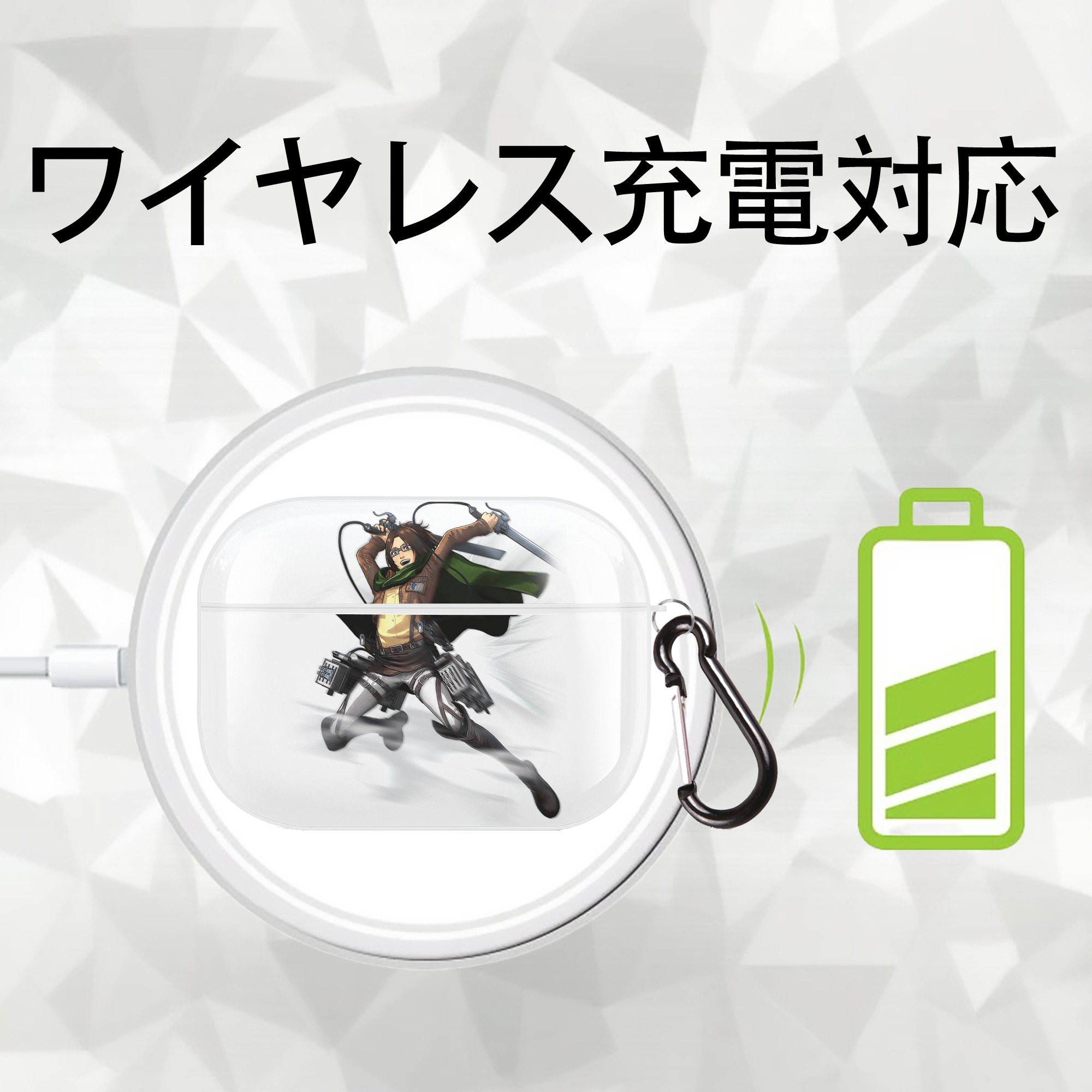 進撃の巨人 ハンジ·ゾエ Attack on Titan Hanji Zoe 【AirPods Pro用】ハードシェル保護ケース 耐衝撃・防指紋・カラビナ付き商品仕様