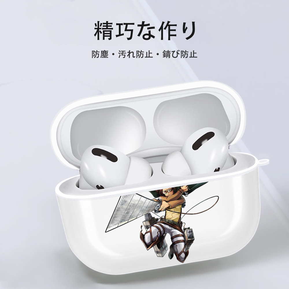進撃の巨人 ハンジ·ゾエ Attack on Titan Hanji Zoe 【AirPods Pro用】ハードシェル保護ケース 耐衝撃・防指紋・カラビナ付き商品仕様