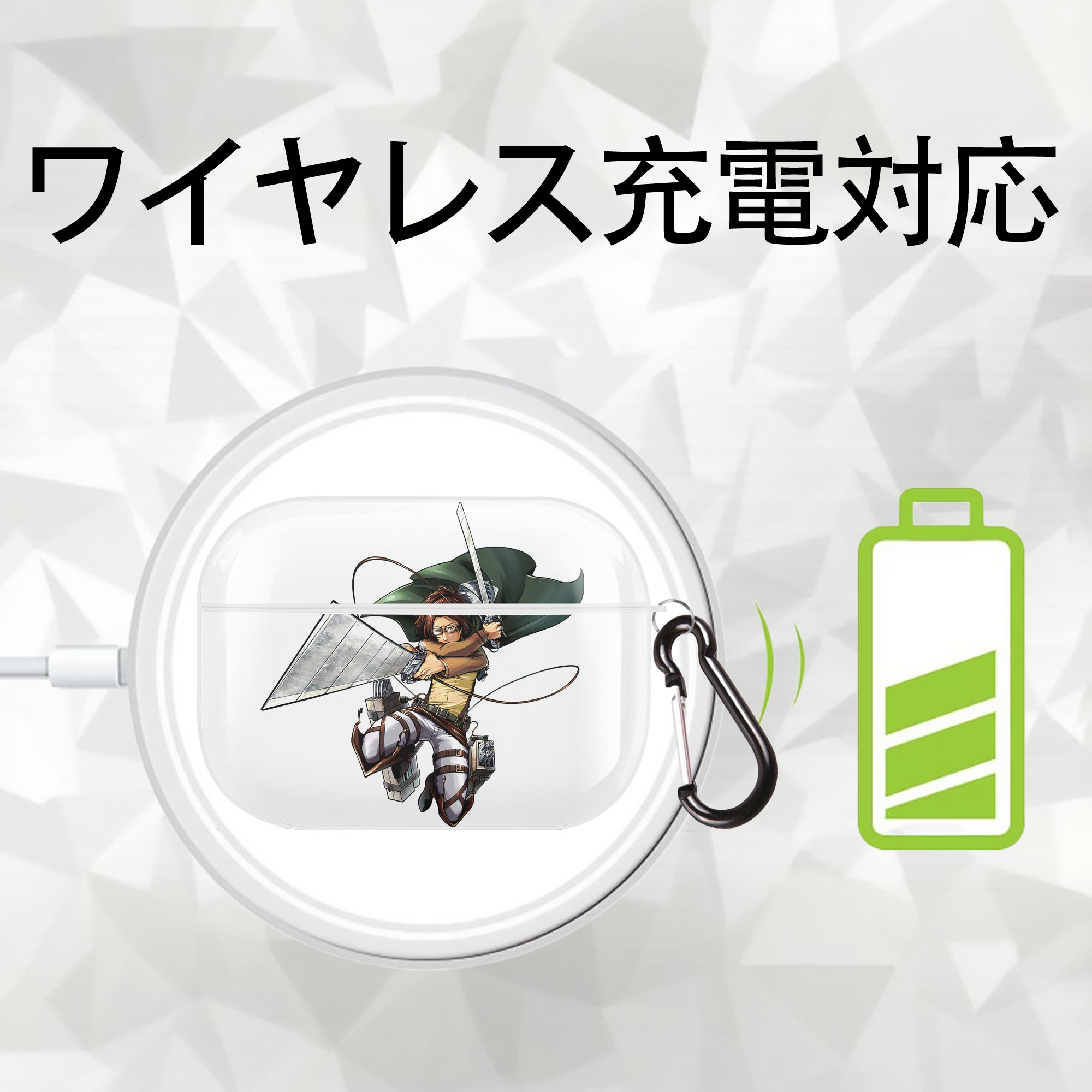 進撃の巨人 ハンジ·ゾエ Attack on Titan Hanji Zoe 【AirPods Pro用】ハードシェル保護ケース 耐衝撃・防指紋・カラビナ付き商品仕様