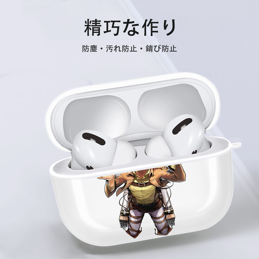 進撃の巨人 ハンジ·ゾエ Attack on Titan Hanji Zoe 【AirPods Pro用】ハードシェル保護ケース 耐衝撃・防指紋・カラビナ付き商品仕様