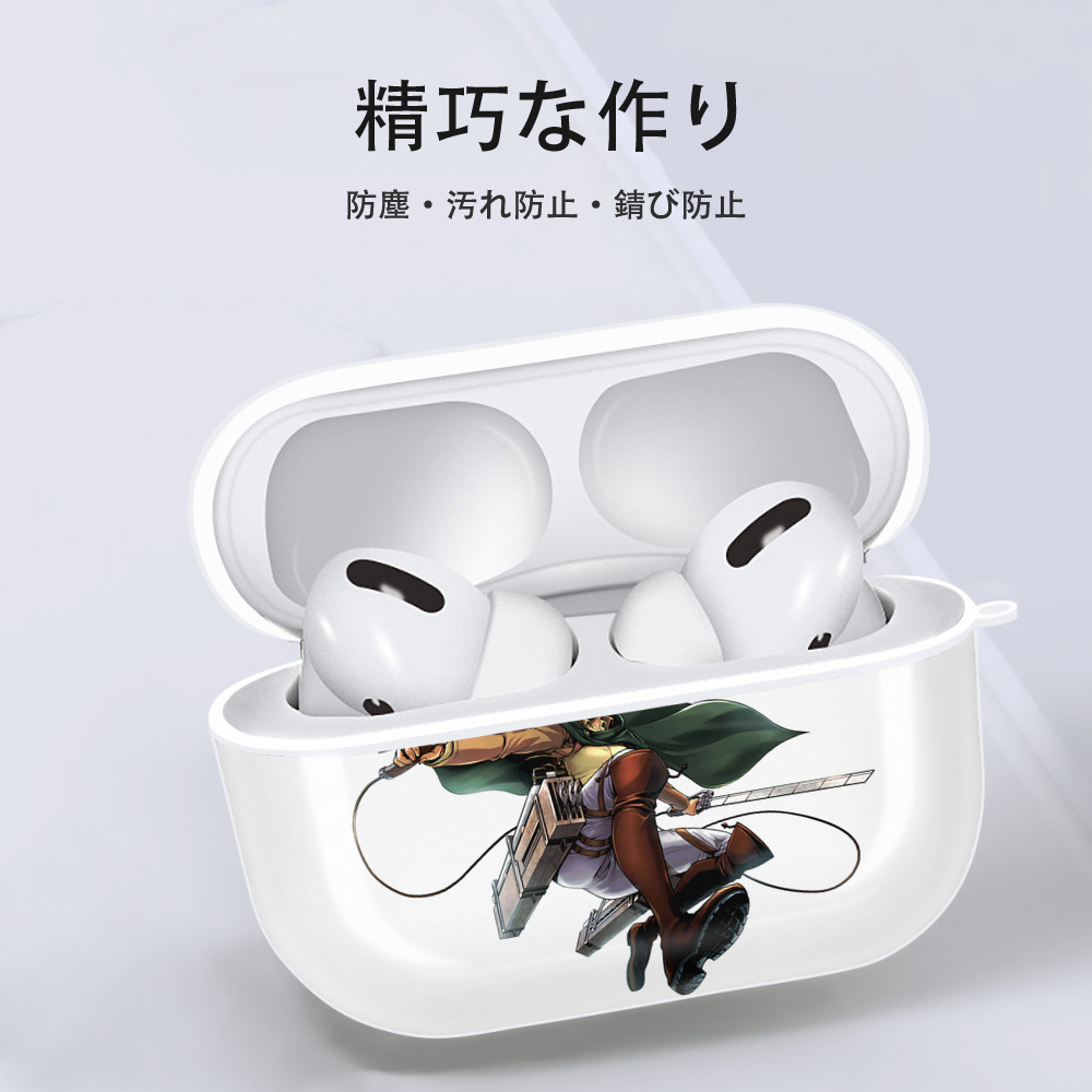 進撃の巨人 ハンジ·ゾエ Attack on Titan Hanji Zoe 【AirPods Pro用】ハードシェル保護ケース 耐衝撃・防指紋・カラビナ付き商品仕様