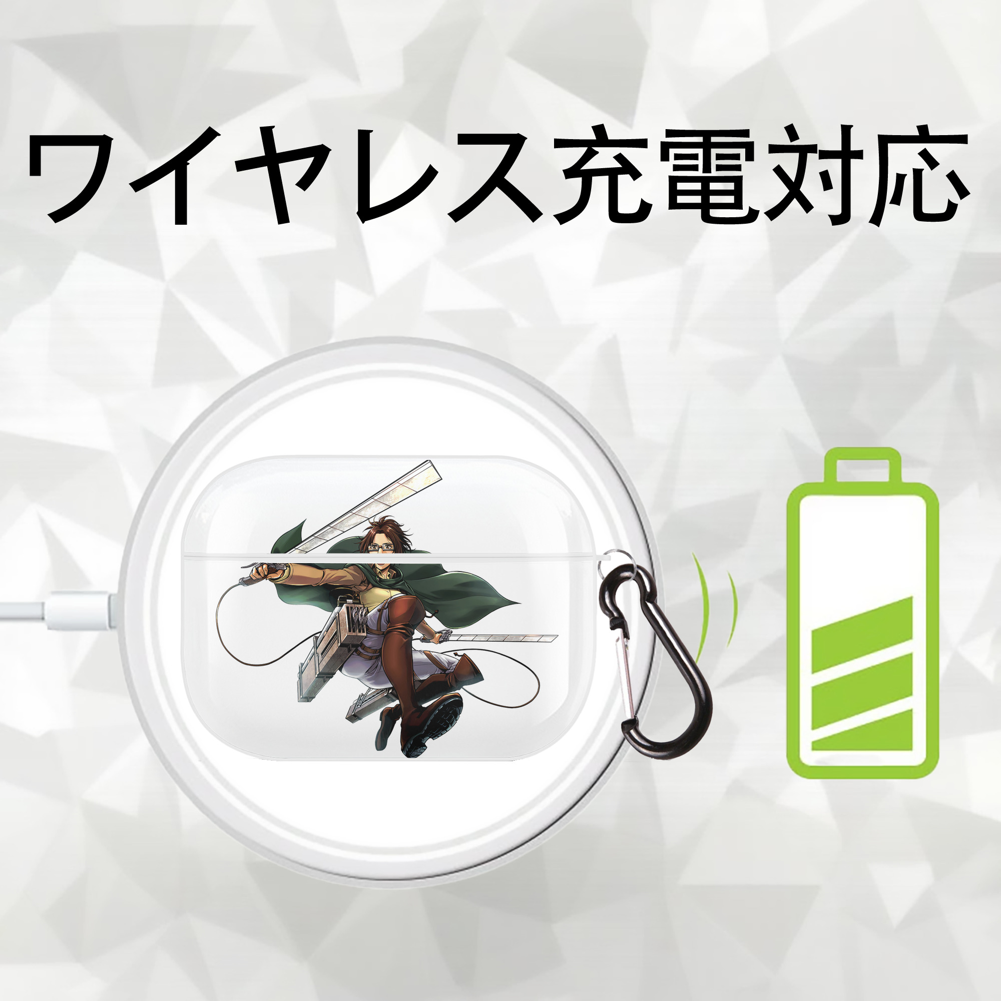 進撃の巨人 ハンジ·ゾエ Attack on Titan Hanji Zoe 【AirPods Pro用】ハードシェル保護ケース 耐衝撃・防指紋・カラビナ付き商品仕様