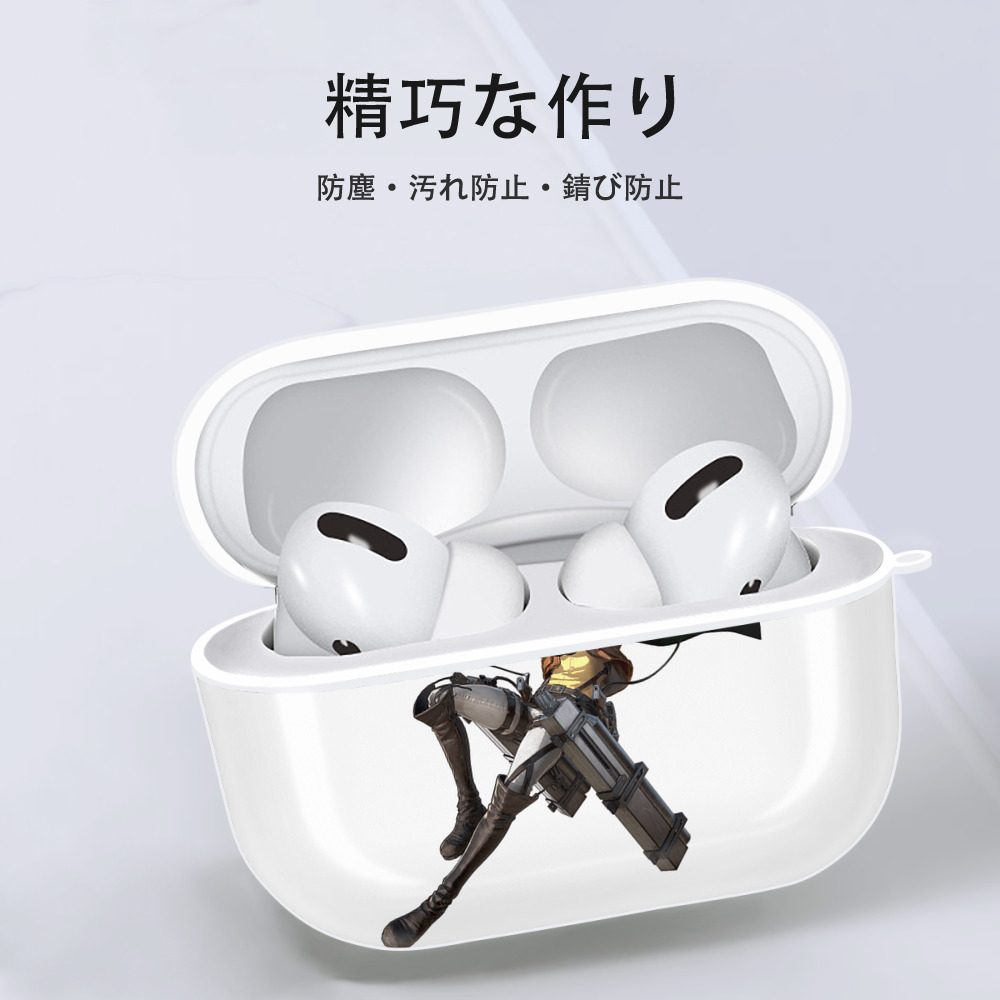 進撃の巨人 ハンジ·ゾエ Attack on Titan Hanji Zoe 【AirPods Pro用】ハードシェル保護ケース 耐衝撃・防指紋・カラビナ付き商品仕様