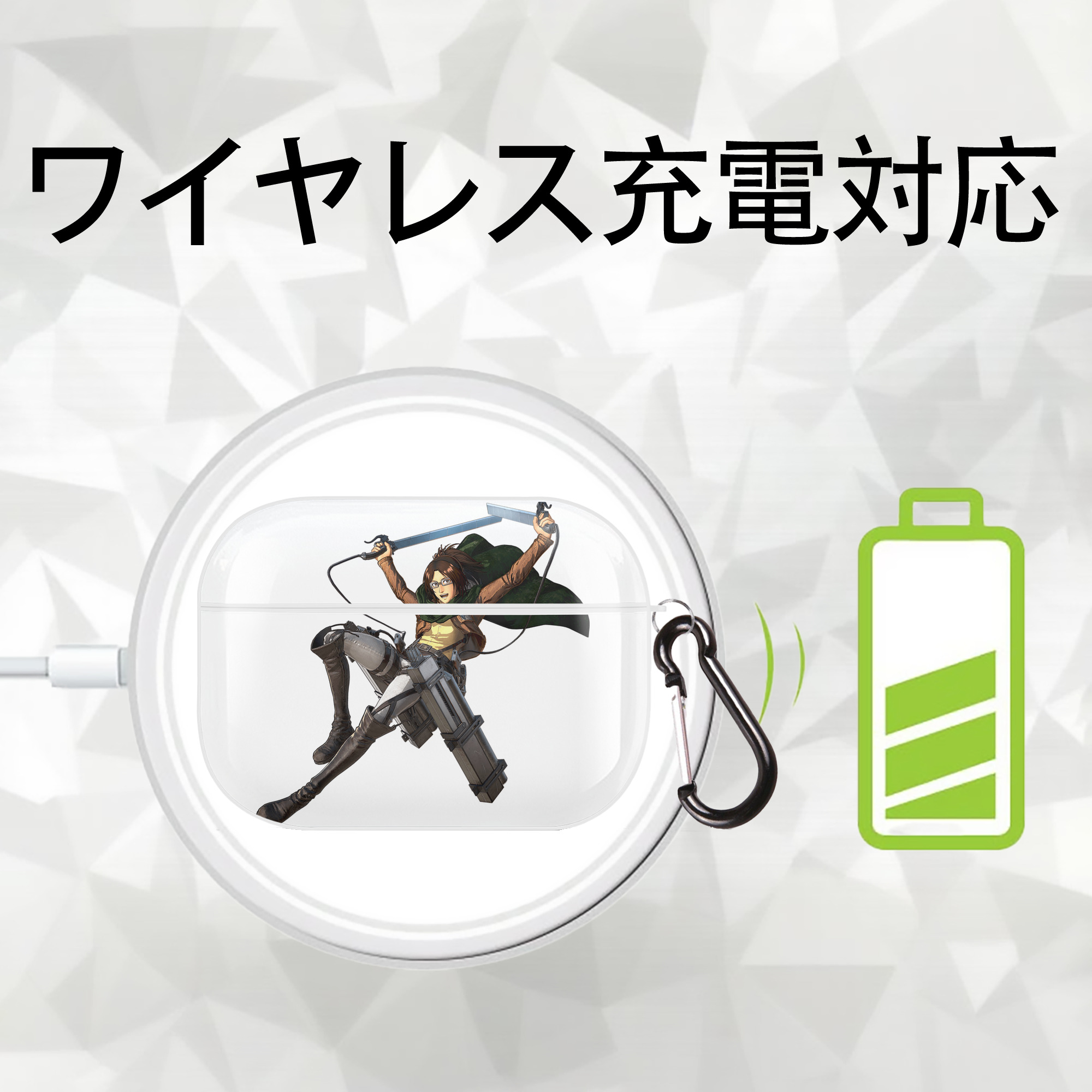 進撃の巨人 ハンジ·ゾエ Attack on Titan Hanji Zoe 【AirPods Pro用】ハードシェル保護ケース 耐衝撃・防指紋・カラビナ付き商品仕様