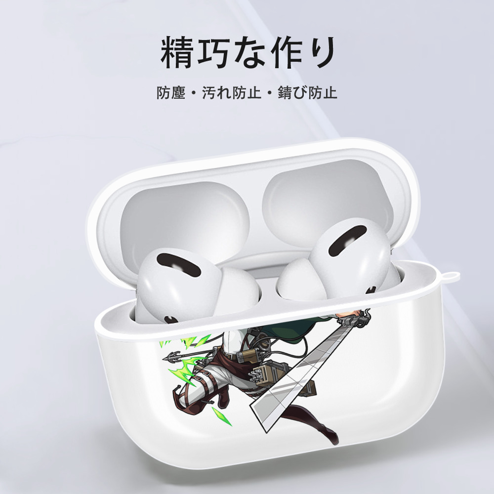 進撃の巨人 クリスタ·レンズ Attack on Titan Christa Lenz 【AirPods Pro用】ハードシェル保護ケース 耐衝撃・防指紋・カラビナ付き商品仕様