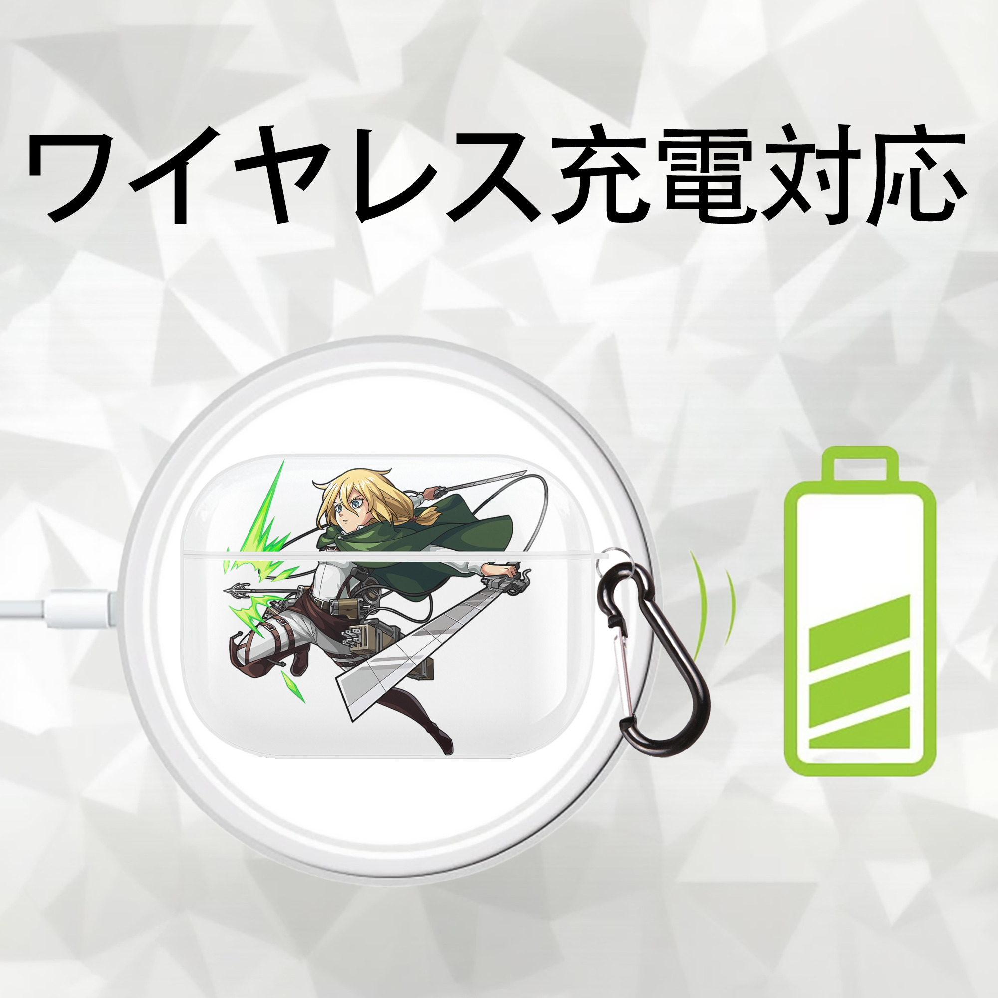 進撃の巨人 クリスタ·レンズ Attack on Titan Christa Lenz 【AirPods Pro用】ハードシェル保護ケース 耐衝撃・防指紋・カラビナ付き商品仕様