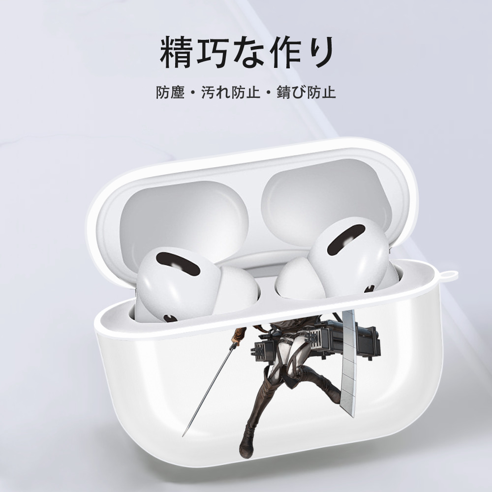 進撃の巨人 クリスタ·レンズ Attack on Titan Christa Lenz 【AirPods Pro用】ハードシェル保護ケース 耐衝撃・防指紋・カラビナ付き商品仕様