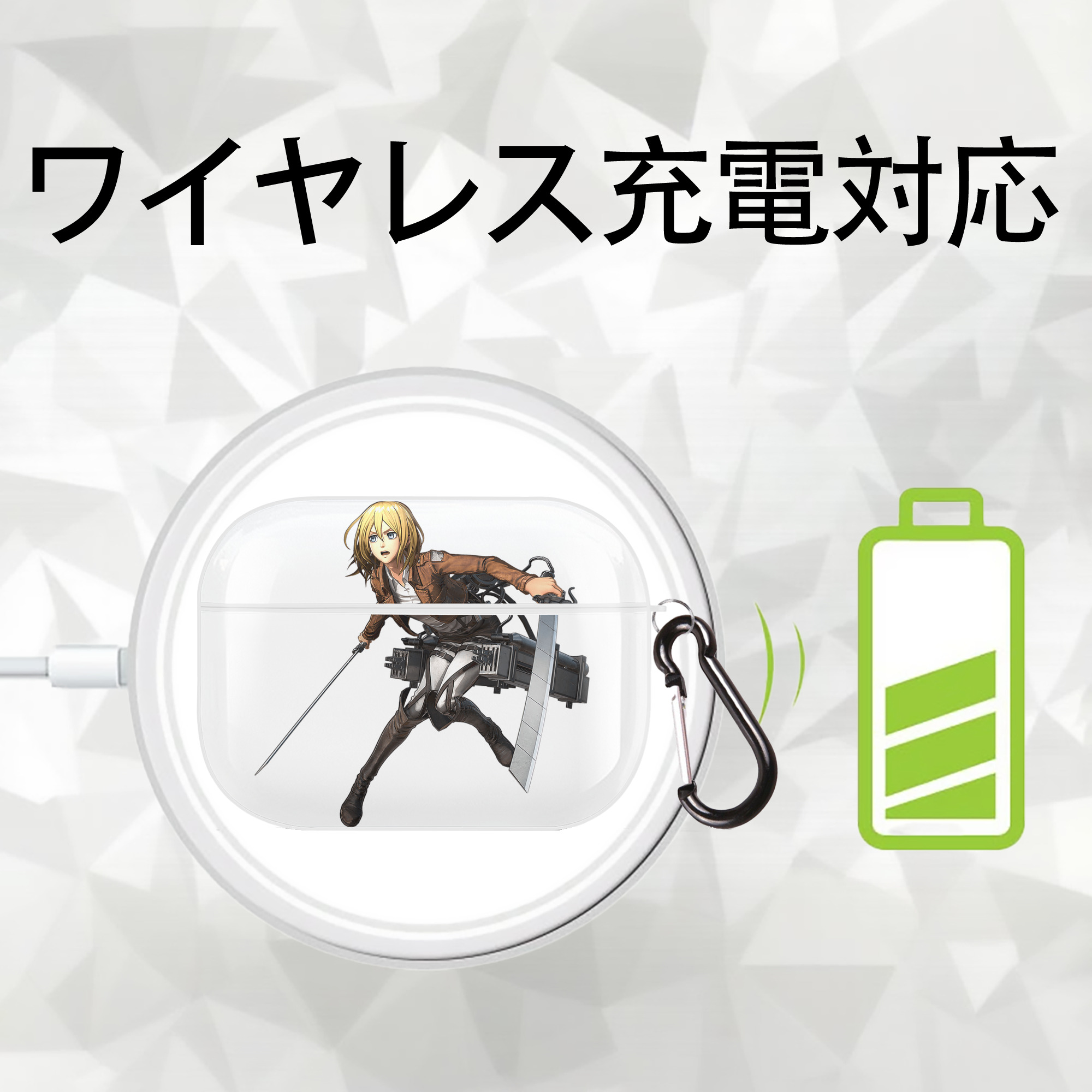 進撃の巨人 クリスタ·レンズ Attack on Titan Christa Lenz 【AirPods Pro用】ハードシェル保護ケース 耐衝撃・防指紋・カラビナ付き商品仕様