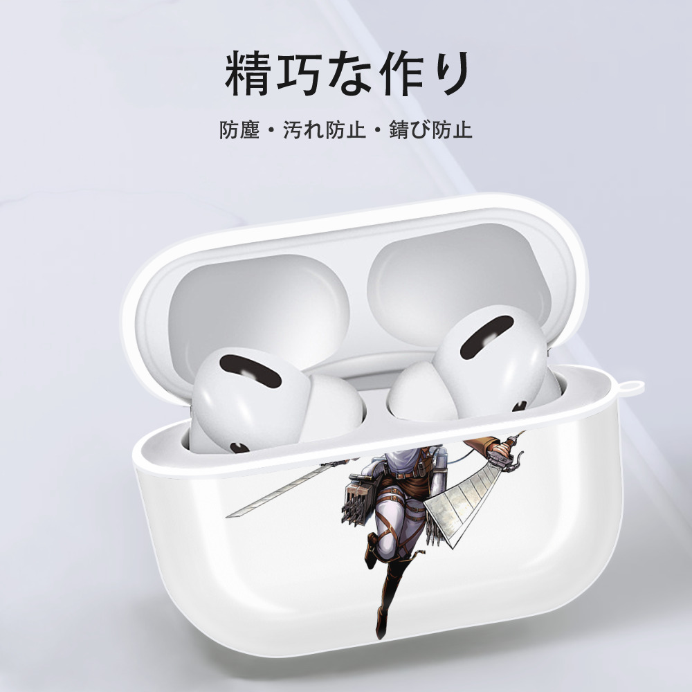 進撃の巨人 クリスタ·レンズ Attack on Titan Christa Lenz 【AirPods Pro用】ハードシェル保護ケース 耐衝撃・防指紋・カラビナ付き商品仕様