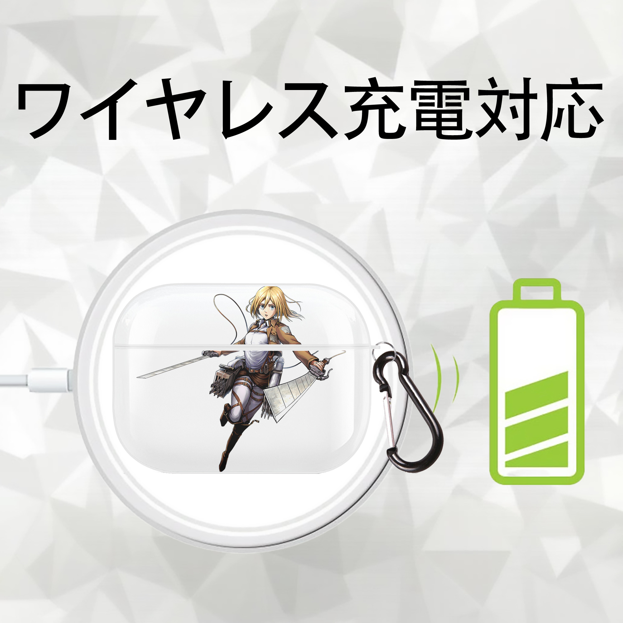 進撃の巨人 クリスタ·レンズ Attack on Titan Christa Lenz 【AirPods Pro用】ハードシェル保護ケース 耐衝撃・防指紋・カラビナ付き商品仕様
