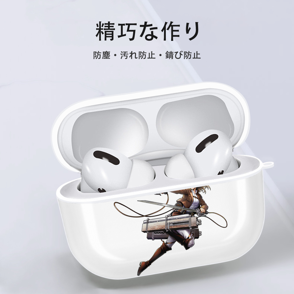 進撃の巨人 クリスタ·レンズ Attack on Titan Christa Lenz 【AirPods Pro用】ハードシェル保護ケース 耐衝撃・防指紋・カラビナ付き商品仕様