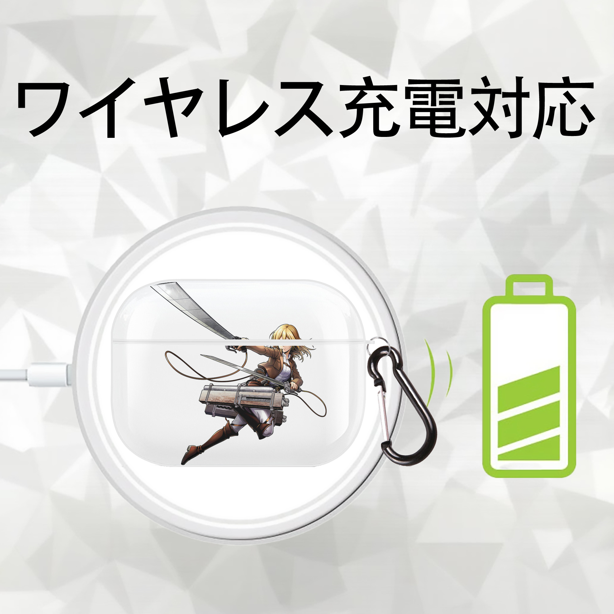 進撃の巨人 クリスタ·レンズ Attack on Titan Christa Lenz 【AirPods Pro用】ハードシェル保護ケース 耐衝撃・防指紋・カラビナ付き商品仕様