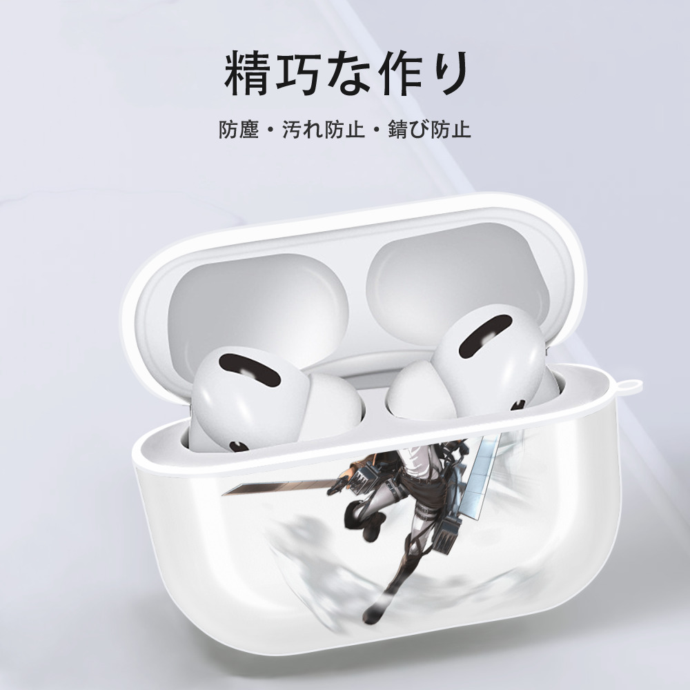 進撃の巨人 クリスタ·レンズ Attack on Titan Christa Lenz 【AirPods Pro用】ハードシェル保護ケース 耐衝撃・防指紋・カラビナ付き商品仕様