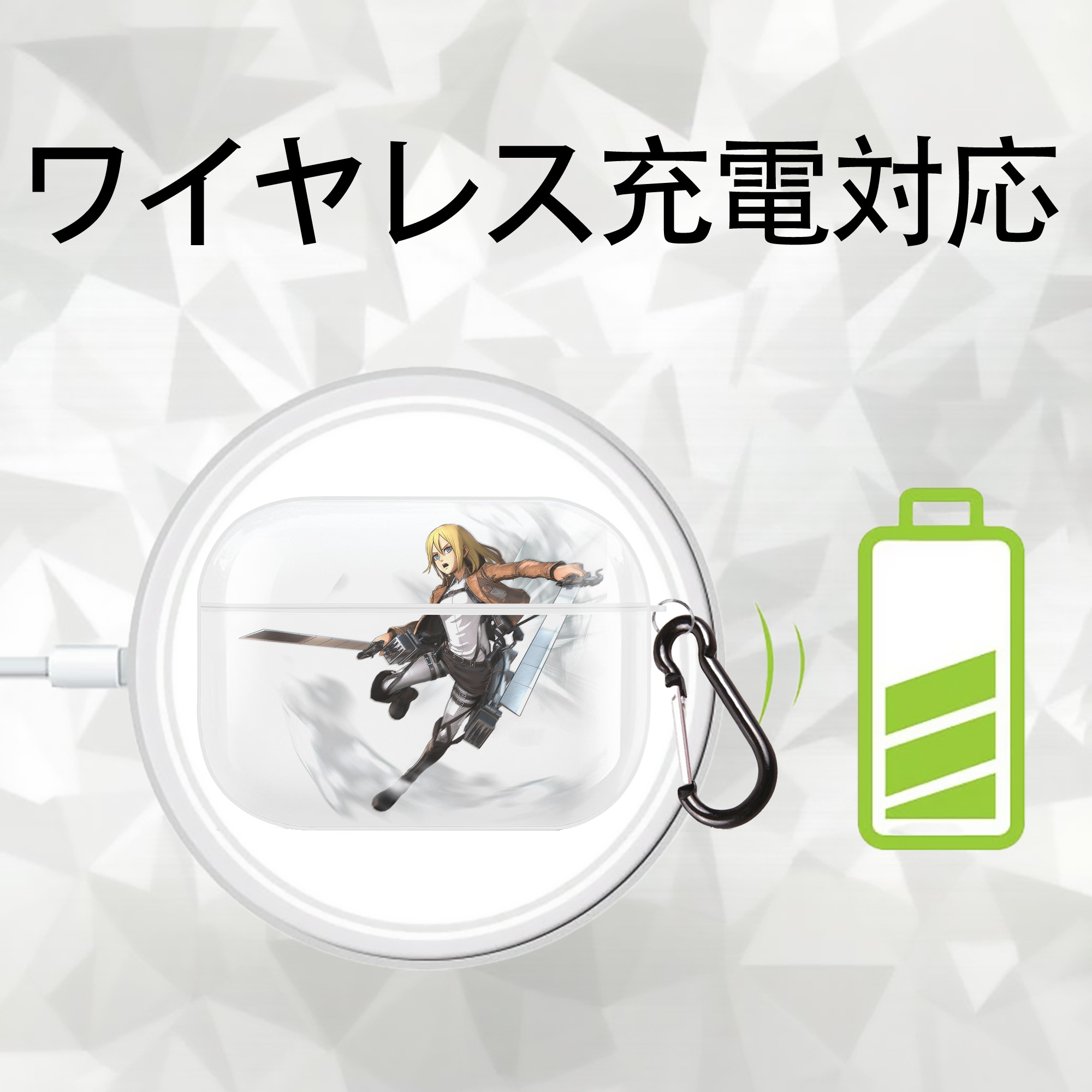 進撃の巨人 クリスタ·レンズ Attack on Titan Christa Lenz 【AirPods Pro用】ハードシェル保護ケース 耐衝撃・防指紋・カラビナ付き商品仕様