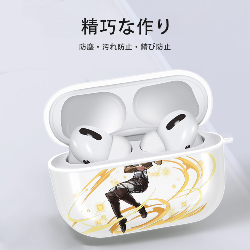 進撃の巨人 クリスタ·レンズ Attack on Titan Christa Lenz 【AirPods Pro用】ハードシェル保護ケース 耐衝撃・防指紋・カラビナ付き商品仕様