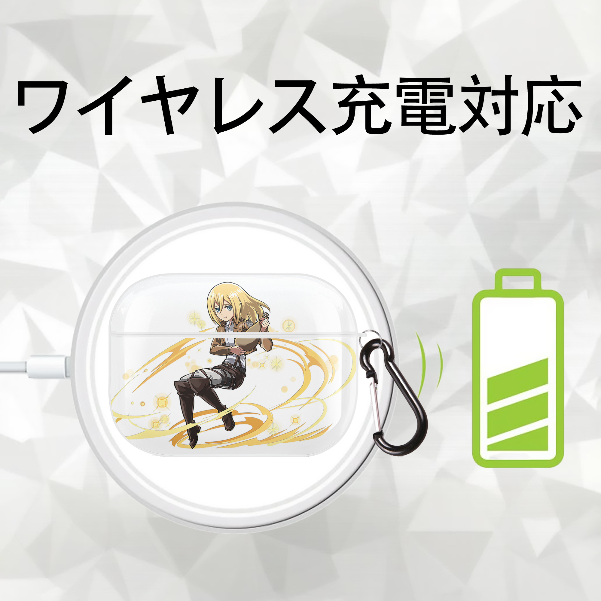 進撃の巨人 クリスタ·レンズ Attack on Titan Christa Lenz 【AirPods Pro用】ハードシェル保護ケース 耐衝撃・防指紋・カラビナ付き商品仕様