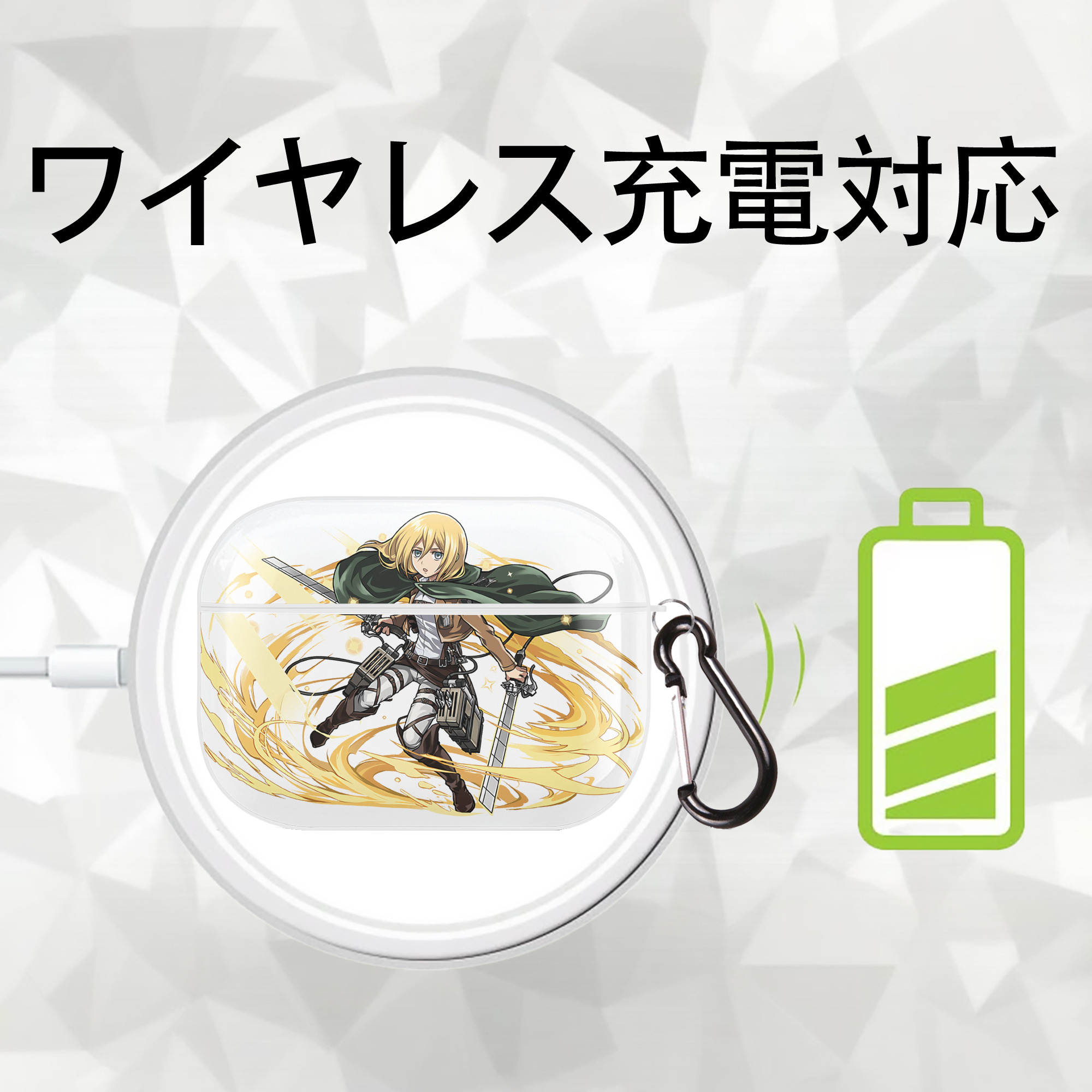 進撃の巨人 クリスタ·レンズ Attack on Titan Christa Lenz 【AirPods Pro用】ハードシェル保護ケース 耐衝撃・防指紋・カラビナ付き商品仕様