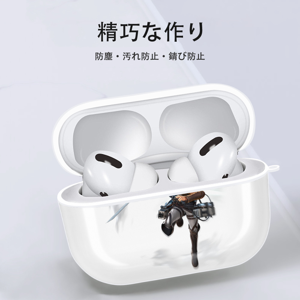 進撃の巨人 エルヴィン・スミス Attack on Titan Erwin Smith 【AirPods Pro用】ハードシェル保護ケース 耐衝撃・防指紋・カラビナ付き商品仕様