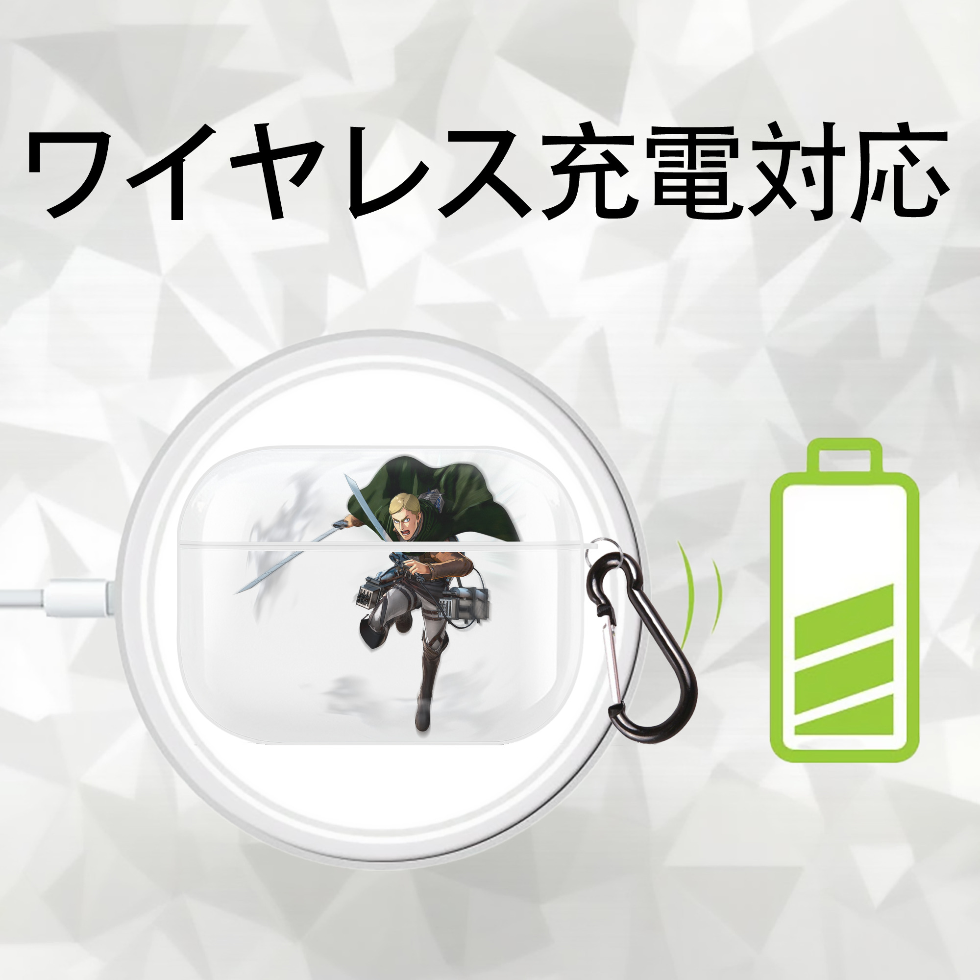 進撃の巨人 エルヴィン・スミス Attack on Titan Erwin Smith 【AirPods Pro用】ハードシェル保護ケース 耐衝撃・防指紋・カラビナ付き商品仕様