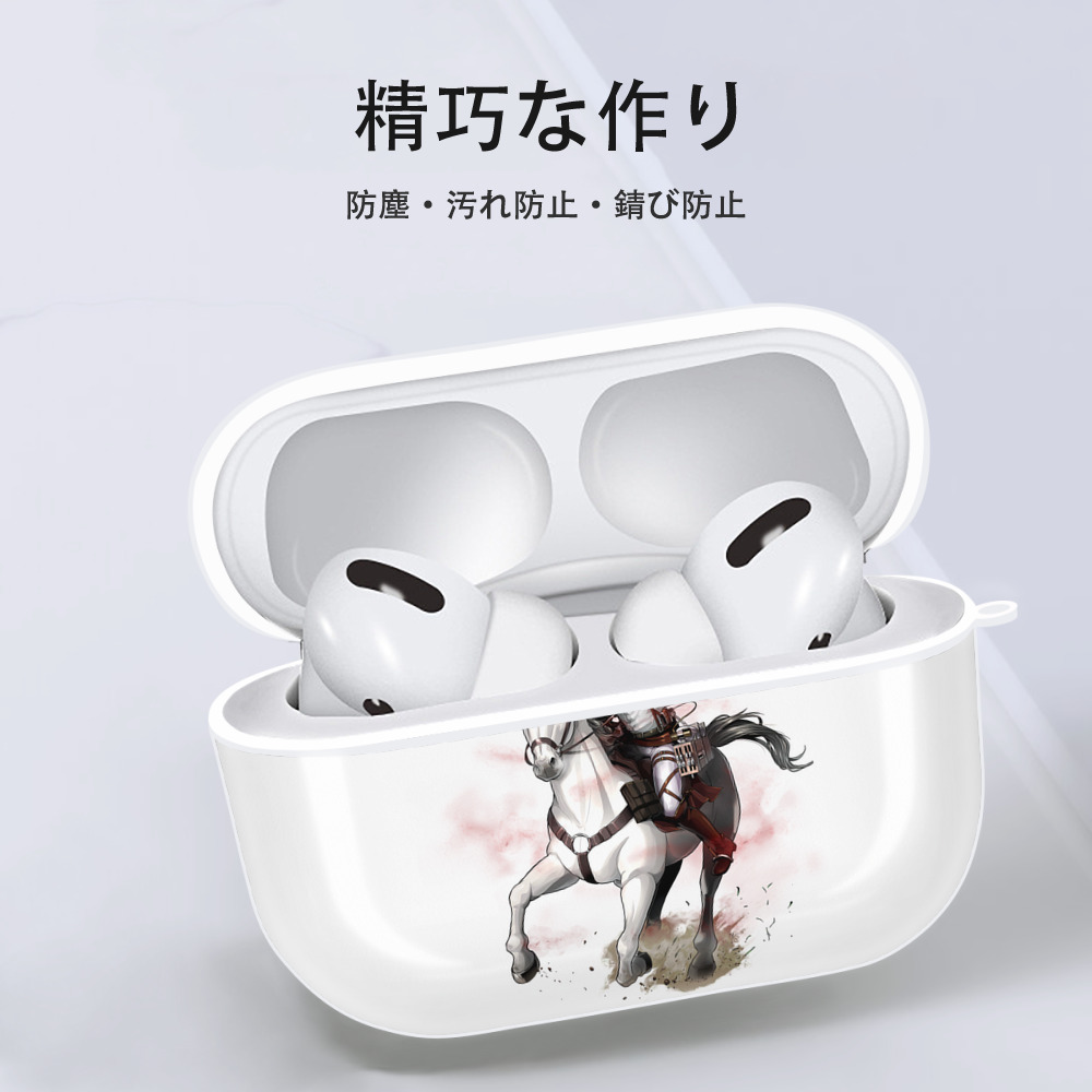 進撃の巨人 エルヴィン・スミス Attack on Titan Erwin Smith 【AirPods Pro用】ハードシェル保護ケース 耐衝撃・防指紋・カラビナ付き商品仕様