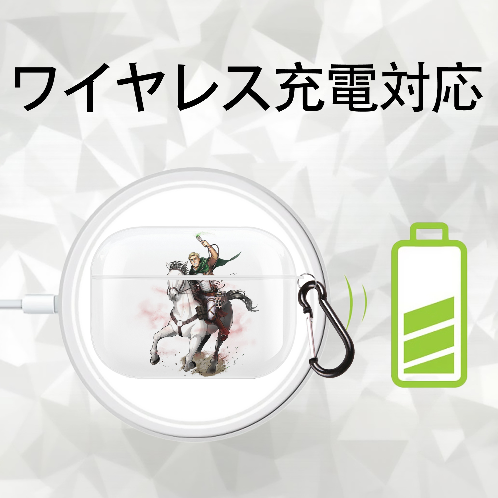 進撃の巨人 エルヴィン・スミス Attack on Titan Erwin Smith 【AirPods Pro用】ハードシェル保護ケース 耐衝撃・防指紋・カラビナ付き商品仕様