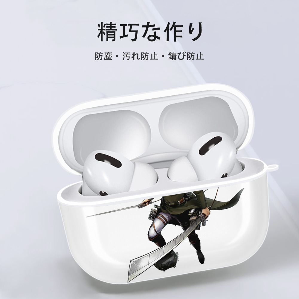 進撃の巨人 エルヴィン・スミス Attack on Titan Erwin Smith 【AirPods Pro用】ハードシェル保護ケース 耐衝撃・防指紋・カラビナ付き商品仕様