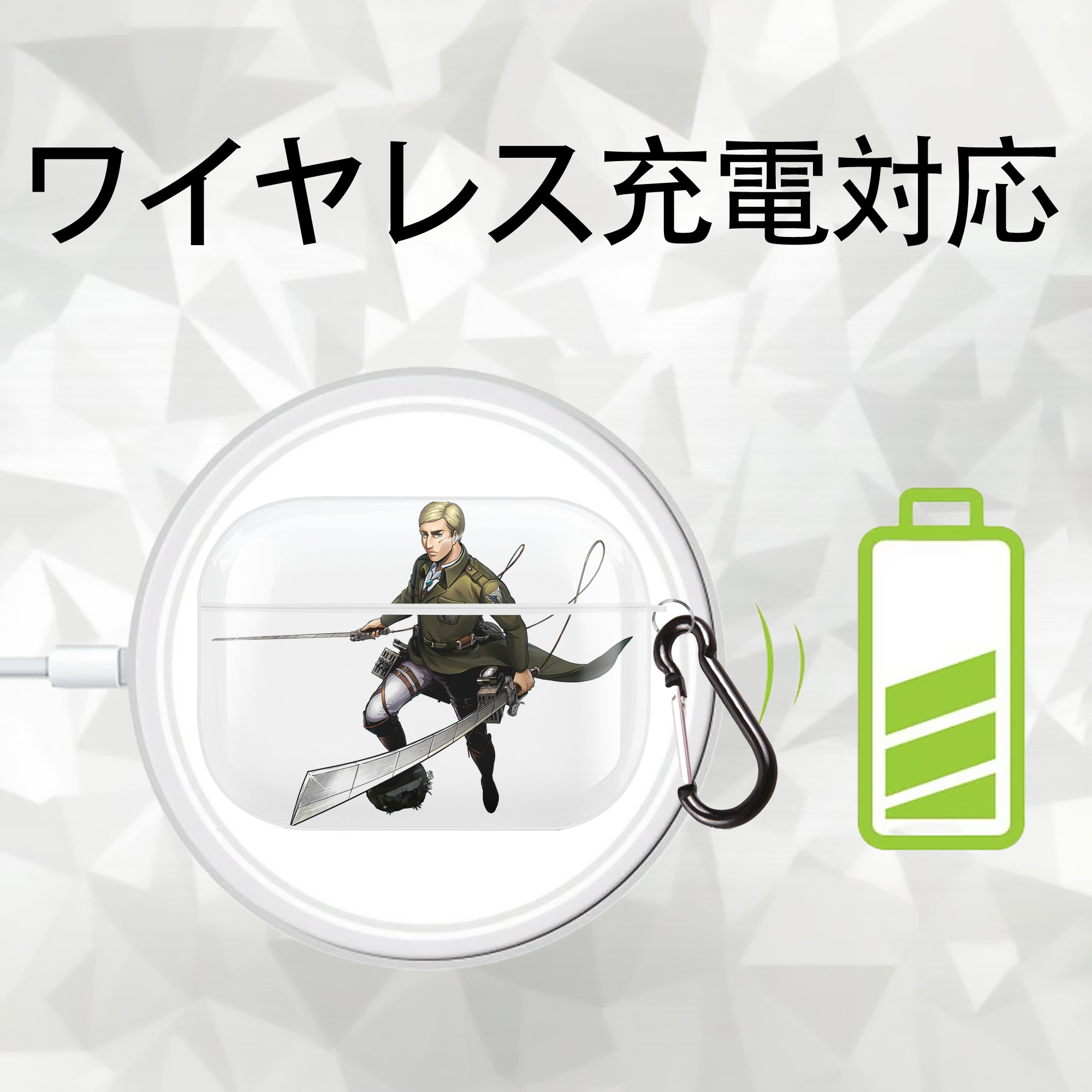 進撃の巨人 エルヴィン・スミス Attack on Titan Erwin Smith 【AirPods Pro用】ハードシェル保護ケース 耐衝撃・防指紋・カラビナ付き商品仕様