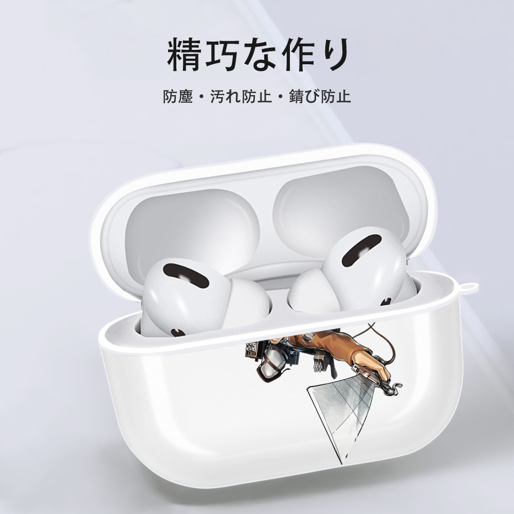 進撃の巨人 エルヴィン・スミス Attack on Titan Erwin Smith 【AirPods Pro用】ハードシェル保護ケース 耐衝撃・防指紋・カラビナ付き商品仕様