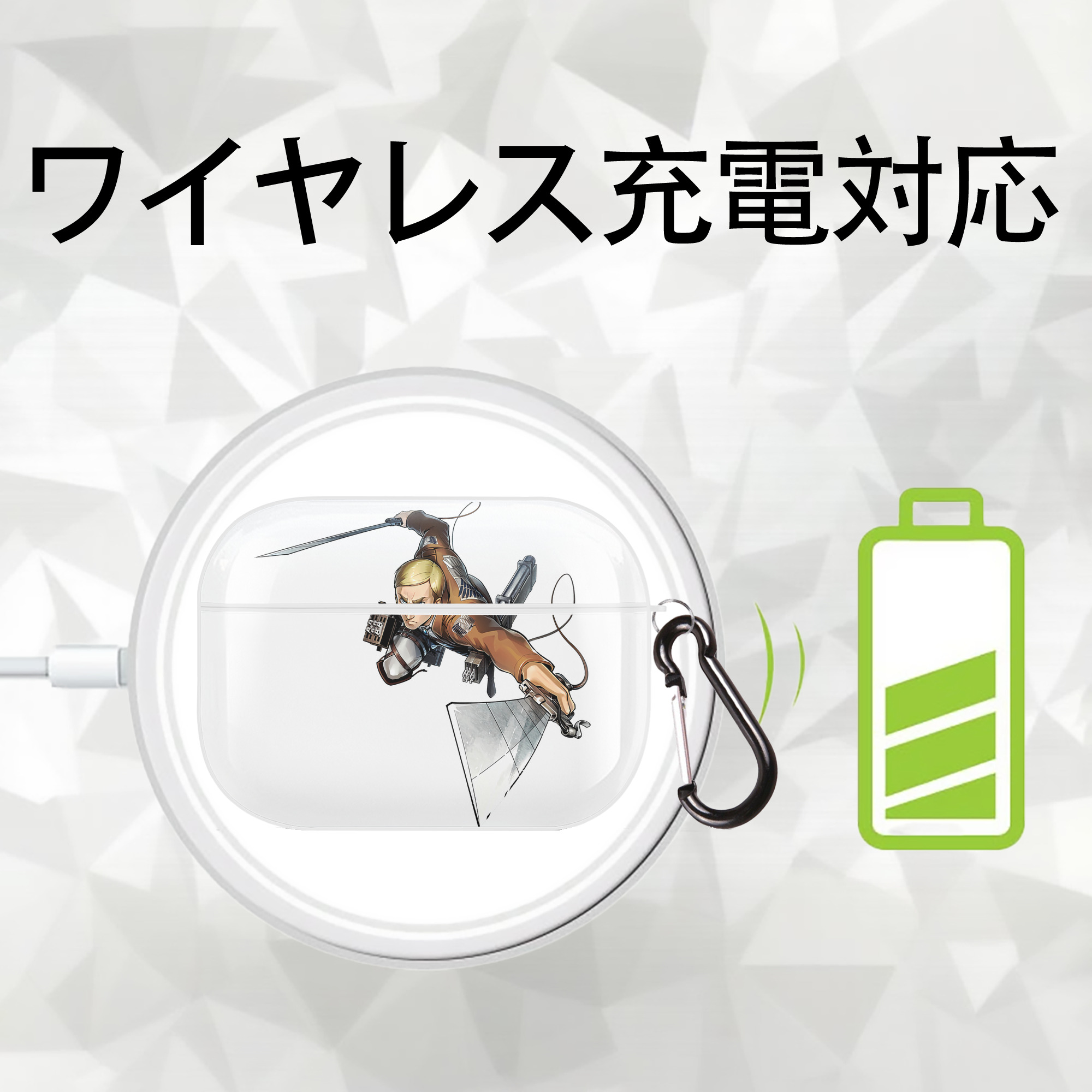 進撃の巨人 エルヴィン・スミス Attack on Titan Erwin Smith 【AirPods Pro用】ハードシェル保護ケース 耐衝撃・防指紋・カラビナ付き商品仕様