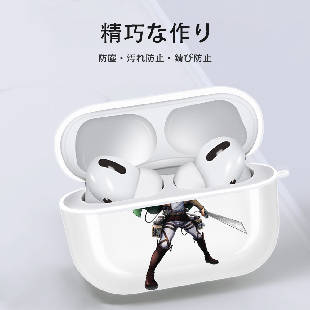 進撃の巨人 エルヴィン・スミス Attack on Titan Erwin Smith 【AirPods Pro用】ハードシェル保護ケース 耐衝撃・防指紋・カラビナ付き商品仕様