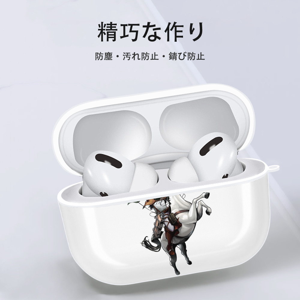 進撃の巨人 エルヴィン・スミス Attack on Titan Erwin Smith 【AirPods Pro用】ハードシェル保護ケース 耐衝撃・防指紋・カラビナ付き商品仕様